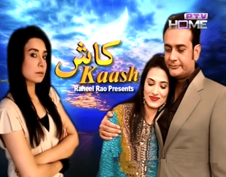 kaash drama by PTV