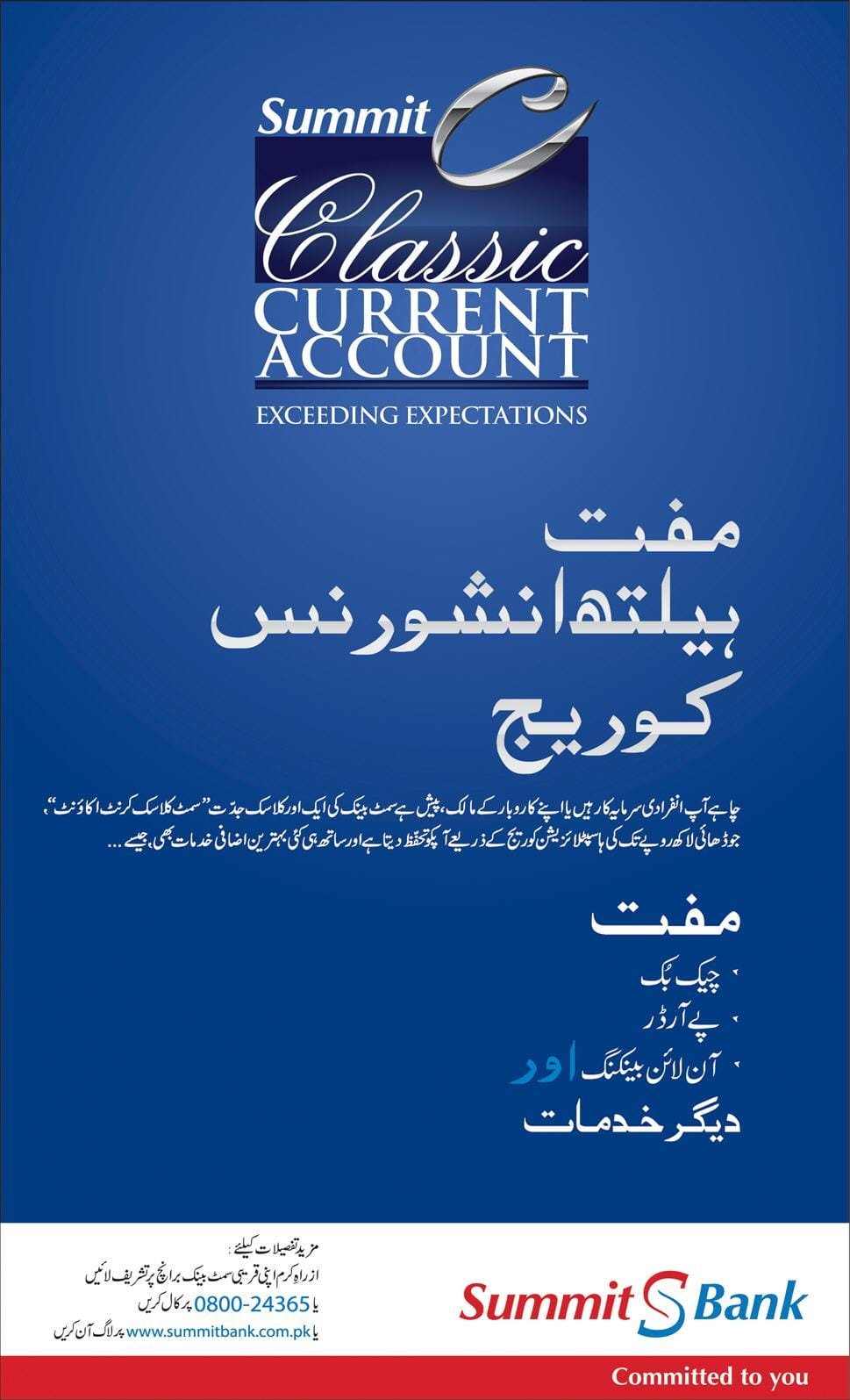 Summit Bank Offer Classic Current Account