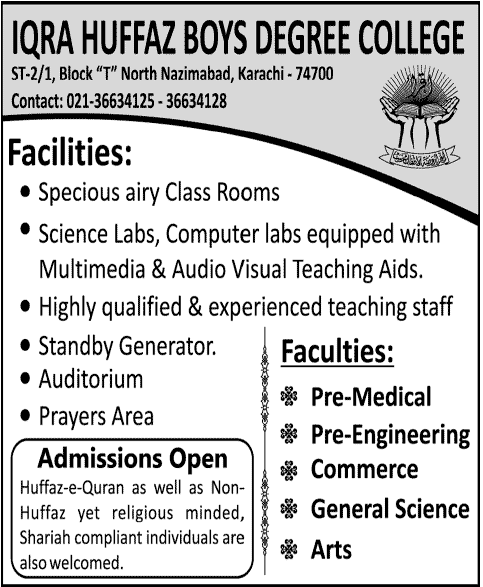 Iqra Huffaz Boys admission 2013