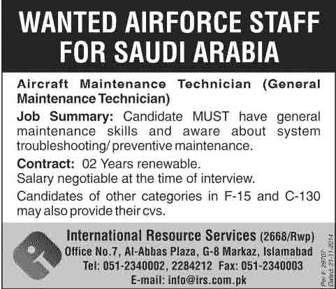 Air-force-pakistani-require