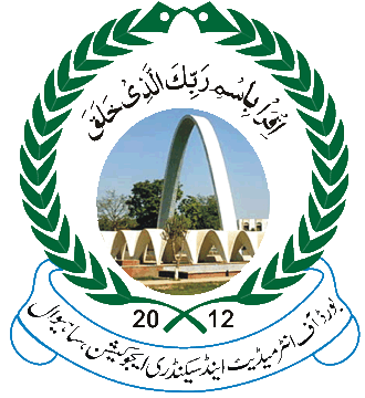 Bise Sahiwal Board