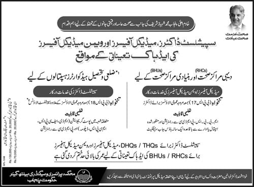 punjab-govt-doctors-jobs