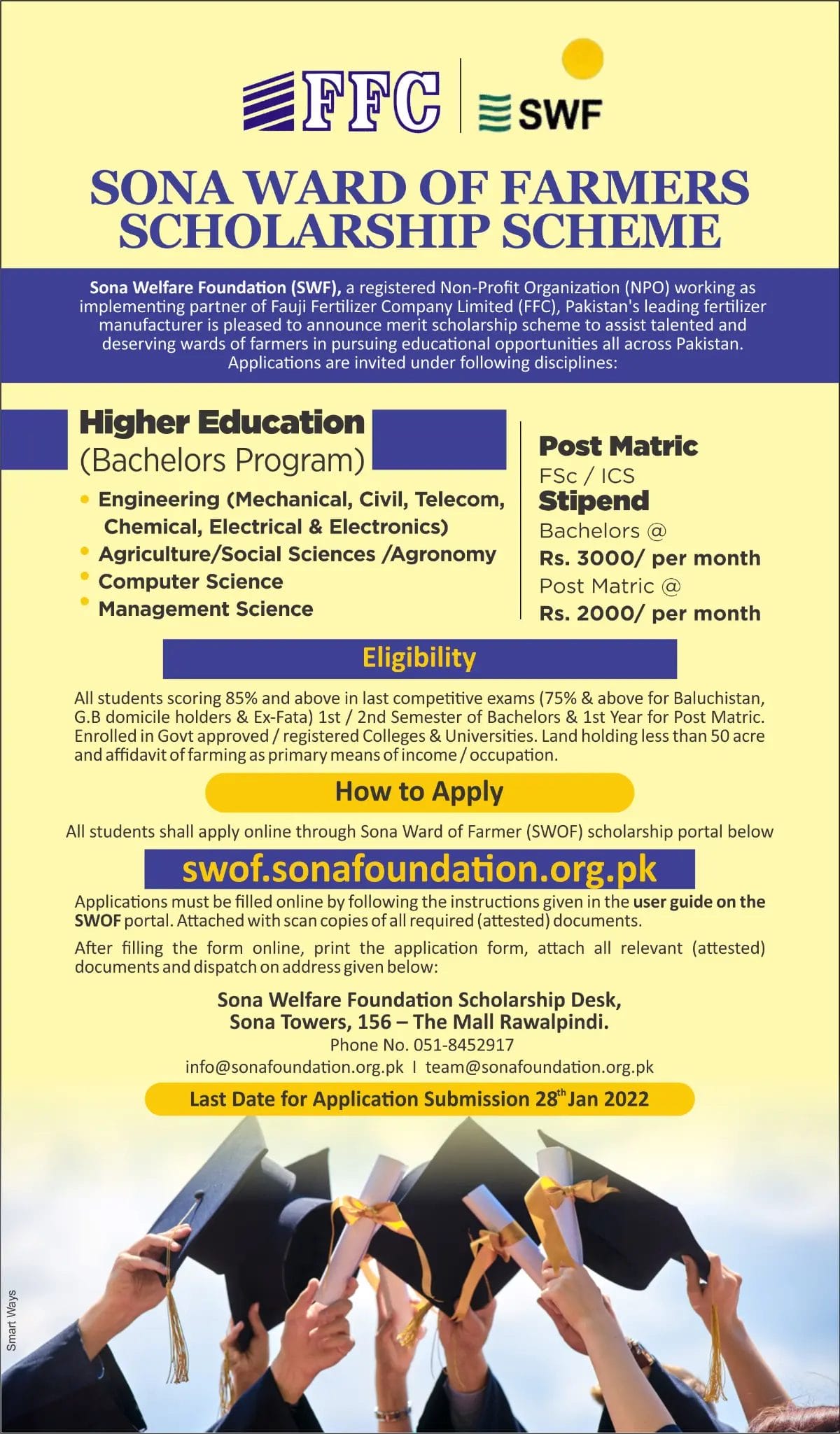 FFC Scholarship Scheme 2025