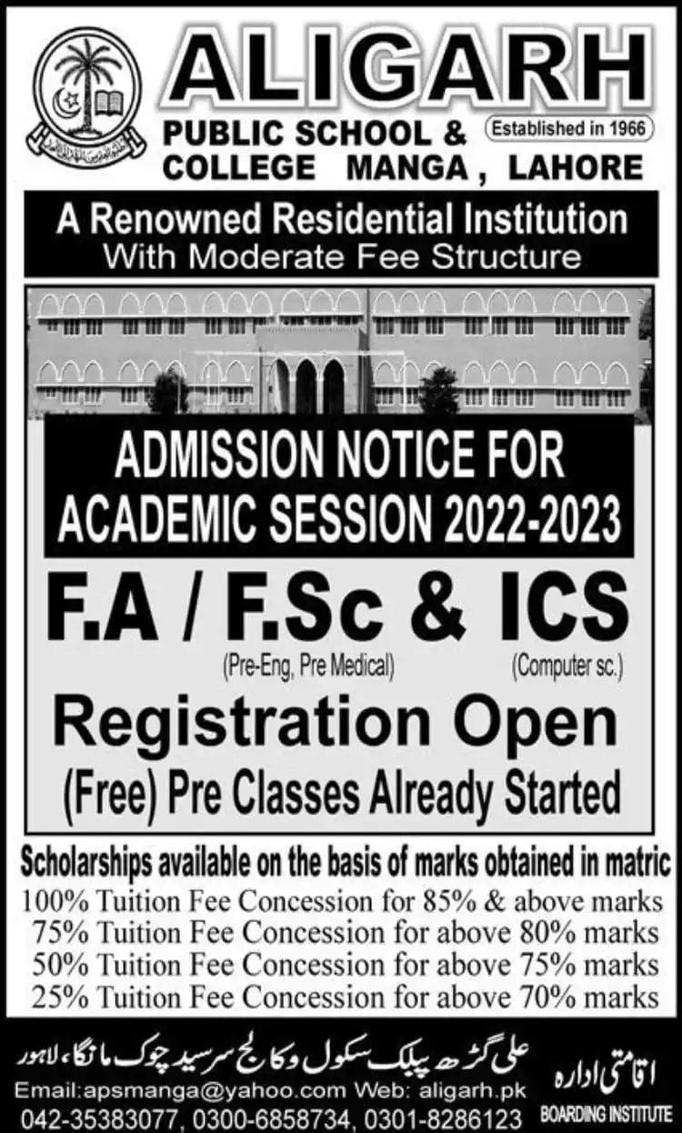 Aligarh Public School College Manga Lahore Admission