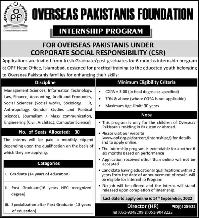 OPF Scholarships 2025