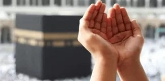 Shab e Barat 2023