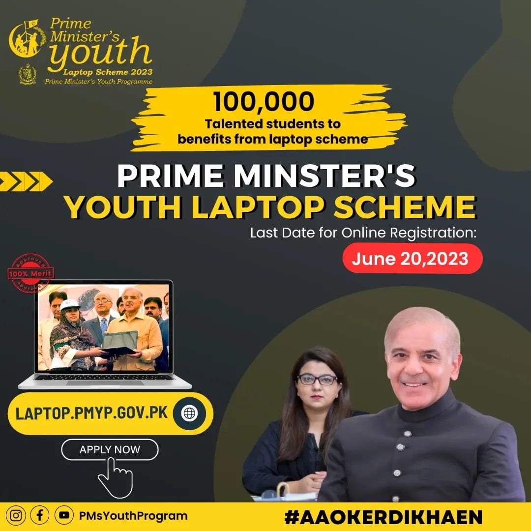 PM Free Laptop Scheme 2025 Registration
