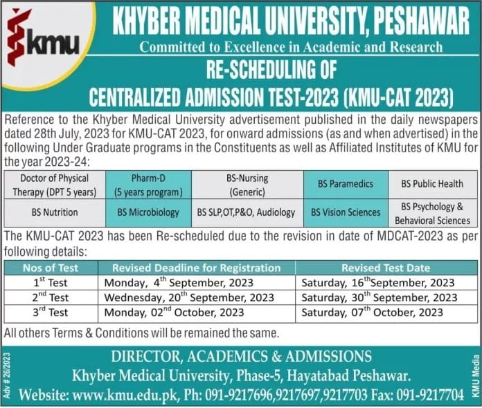 KMU Test Registration Roll Number Slip 2023