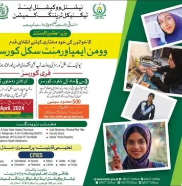 NAVTTC Women Empowerment 2024